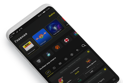 BetBoom на Android