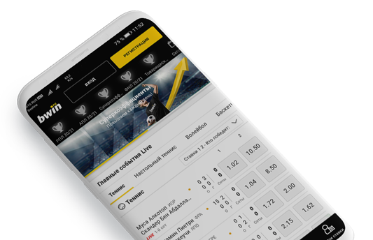 Bwin на Android