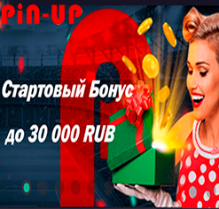 Стартовый Бонус до 30 000 Рублей от Pin-up