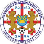 Гагра